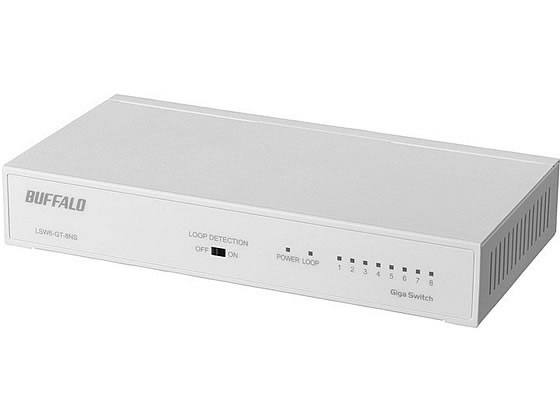 バッファロー Giga対応スイッチングハブ 8ポート LSW6-GT-8NS WH 1台（ご注文単位1台)【直送品】