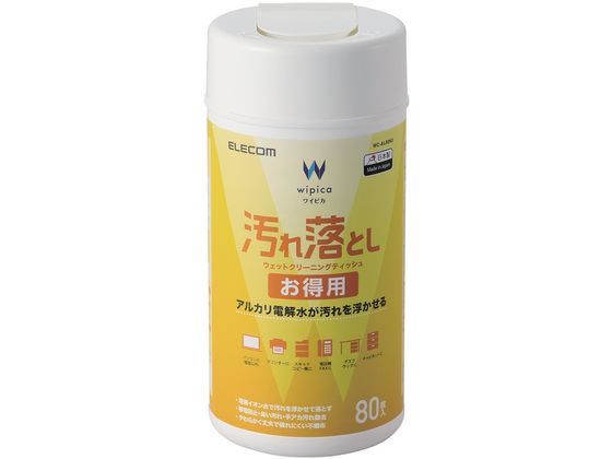 エレコム ウェットティッシュ 80枚 ボトル WC-AL80N2 1個（ご注文単位1個)【直送品】