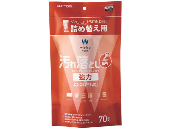 エレコム ウェットクリーニングティッシュ 汚れ落し強力 詰替 70枚 1個（ご注文単位1個)【直送品】