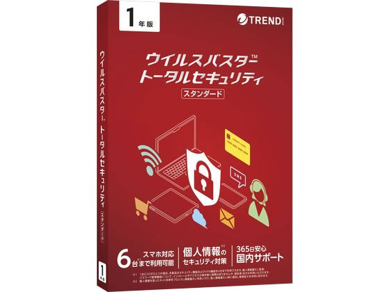 トレンドマイクロ ウイルスバスター トータルセキュリティ スタンダード 1年 1個（ご注文単位1個)【直送品】