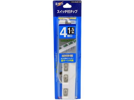 星光商事 4個口雷ガード・LEDスイッチタップ SK-4SLED1.5W 1個（ご注文単位1個)【直送品】