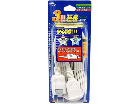 星光商事 延長コード3m SK-EB03W 1個（ご注文単位1個)【直送品】