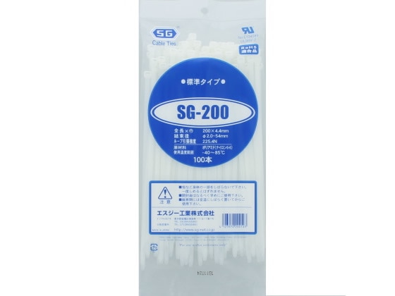 エスジー工業 ケーブルタイ 4.4mm幅 SG-200 1袋（ご注文単位1袋)【直送品】