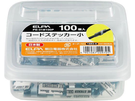 朝日電器 コードステッカー シルバー 小 100個入 PE-31B100P 1パック（ご注文単位1パック)【直送品】