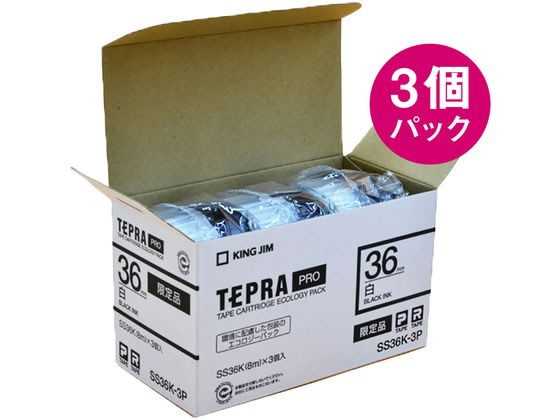 キングジム テプラPROテープ 36mm 白／黒文字 3個 SS36K-3P 1箱（ご注文単位1箱)【直送品】