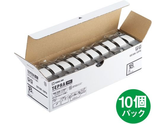 キングジム テプラPROテープ18mm白／黒文字10個 SS18K-10PN 1箱（ご注文単位1箱)【直送品】