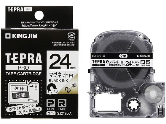 キングジム テプラPROテープ マグネットテープ 24mm 白／黒文字 1個（ご注文単位1個)【直送品】