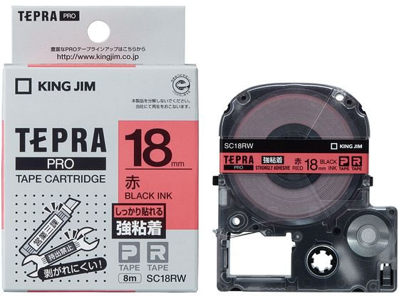 キングジムテープカートリッジ強粘着ラベル18mm赤 黒文字 SC18RW 1個（ご注文単位1個)【直送品】