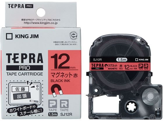 キングジム テープカートリッジマグネットテープ12mm赤 黒文字 SJ12R 1個（ご注文単位1個)【直送品】