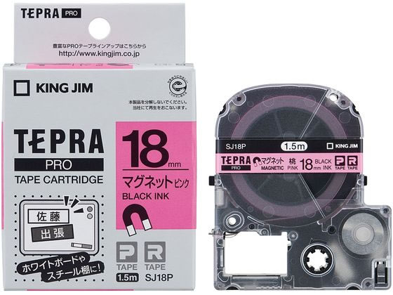 キングジムテープカートリッジマグネットテープ18mmピンク 黒字 SJ18P 1個（ご注文単位1個)【直送品】