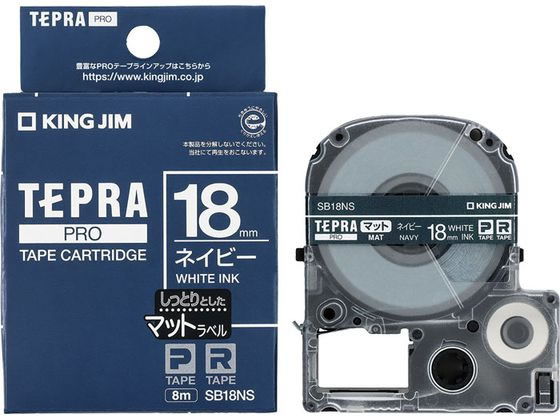 キングジム テプラPRO用テープマット18mmネイビー白文字 SB18NS 1個（ご注文単位1個)【直送品】