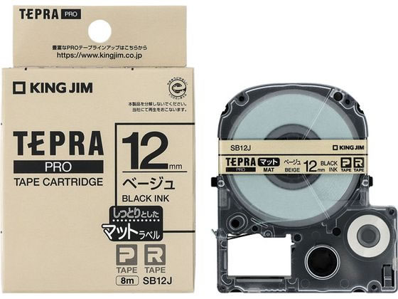 キングジム テプラPRO用テープマット12mmベージュ黒文字 SB12J 1個（ご注文単位1個)【直送品】