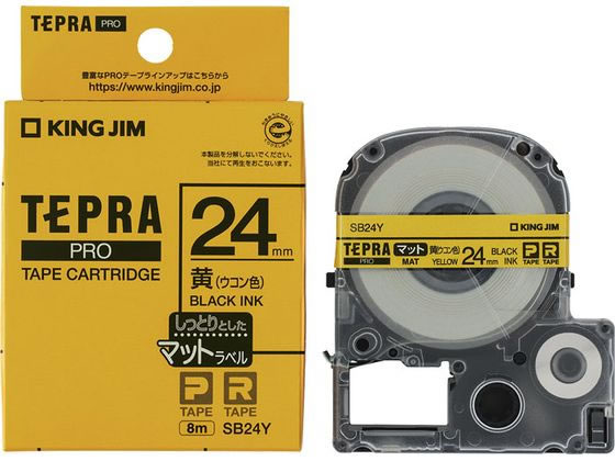 キングジム テプラPRO用テープ マット24mm ウコン色 黒文字 SB24Y 1個（ご注文単位1個)【直送品】