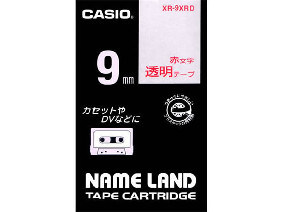 カシオ ネームランド 9mm 透明 赤文字 XR-9XRD 1個（ご注文単位1個)【直送品】