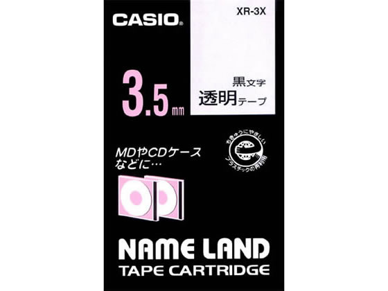 カシオ ネームランドテープ 3.5mm 透明テープ 黒文字 XR-3X 1個（ご注文単位1個)【直送品】