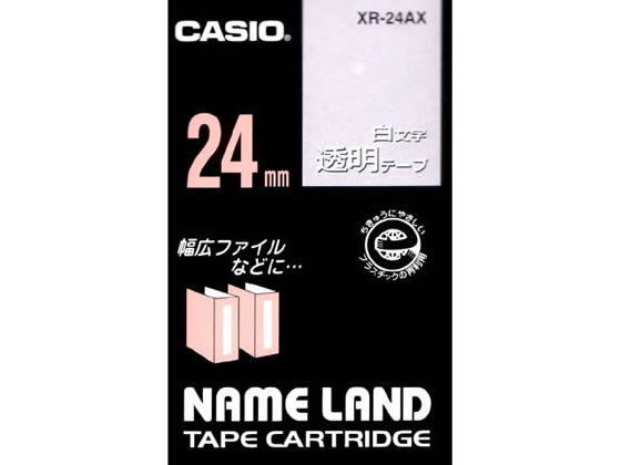 カシオ カシオネームランド 24mm 透明 白文字 XR-24AX 1個（ご注文単位1個)【直送品】