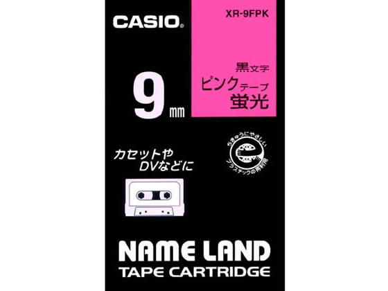 カシオ計算機 ネームランドテープ 9mm 蛍光ピンク 黒文字 XR-9FPK 1個（ご注文単位1個)【直送品】