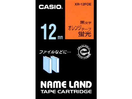 カシオ ネームランドテープ 12mm 蛍光オレンジ 黒文字 XR-12FOE 1個（ご注文単位1個)【直送品】