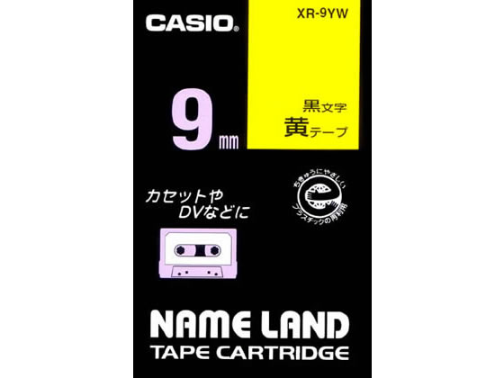 カシオ ネームランド スタンダード 9mm 黄 黒文字 XR-9YW 1個（ご注文単位1個)【直送品】