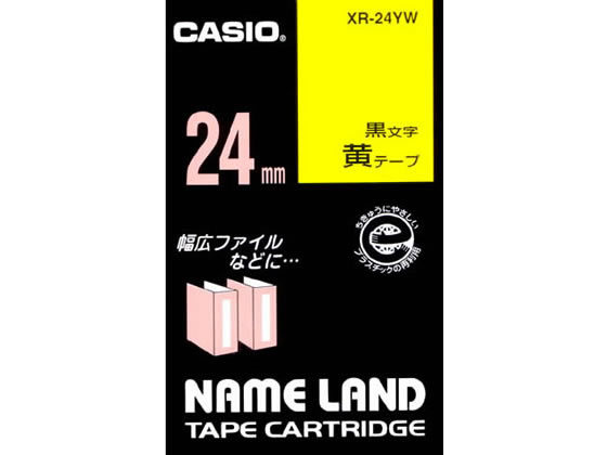 カシオ ネームランド スタンダード 24mm 黄 黒文字 XR-24YW 1個（ご注文単位1個)【直送品】