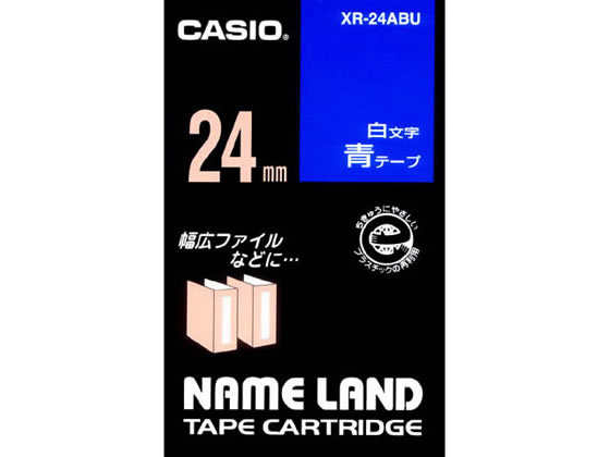 カシオ ネームランド 24mm 青／白文字 XR-24ABU 1個（ご注文単位1個)【直送品】