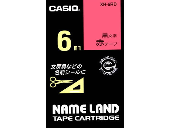 カシオ ネームランド スタンダード 6mm 赤 黒文字 XR-6RD 1個（ご注文単位1個)【直送品】