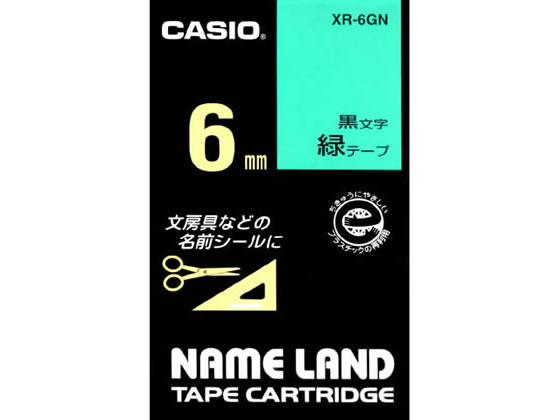 カシオ ネームランド スタンダード 6mm 緑 黒文字 XR-6GN 1個（ご注文単位1個)【直送品】