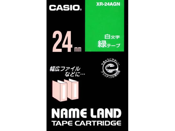 カシオ ネームランド 24mm 緑／白文字 XR-24AGN 1個（ご注文単位1個)【直送品】