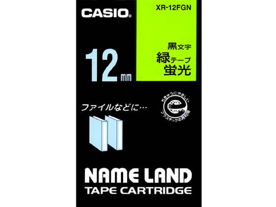 カシオ ネームランド 12mm 蛍光緑 黒文字 XR-12FGN 1個（ご注文単位1個)【直送品】