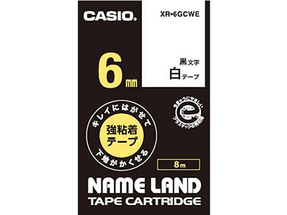 カシオ キレイにはがせて下地がかくせる強粘着6mm白 黒文字 1個（ご注文単位1個)【直送品】