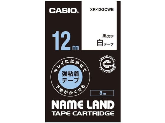 カシオ キレイにはがせて下地がかくせる強粘着12mm白 黒文字 1個（ご注文単位1個)【直送品】