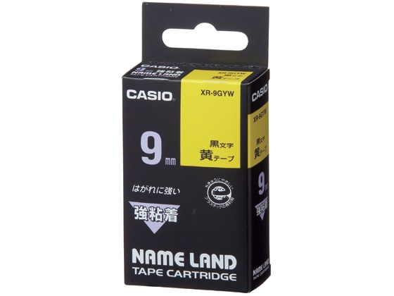 カシオ ネームランド用テープ 強粘着 9mm 黄 黒文字 XR-9GYW 1個（ご注文単位1個)【直送品】