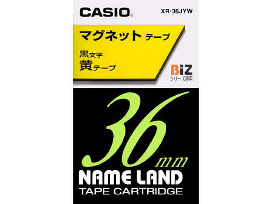 カシオ ネームランド用テープ マグネット 36mm 黄 黒文字 XR-36JYW 1個（ご注文単位1個)【直送品】