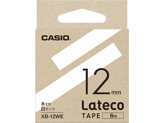 カシオ ラテコ 詰め替え用テープ 12mm 白 黒文字 XB-12WE 1個（ご注文単位1個)【直送品】