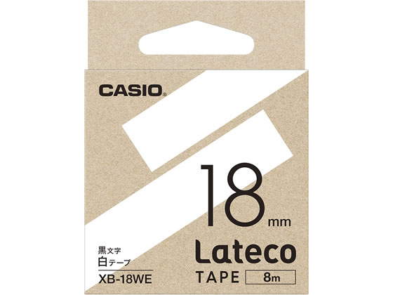 カシオ ラテコ 詰め替え用テープ 18mm 白 黒文字 XB-18WE 1個（ご注文単位1個)【直送品】