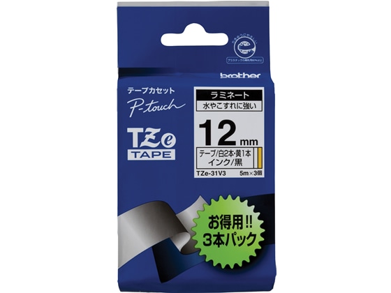 ブラザー ピータッチTZeテープ12mm×5mお徳用3本パック TZe-31V3 1セット（ご注文単位1セット)【直送品】