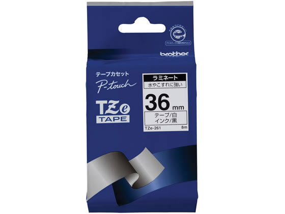 ブラザー ラベルプリンター用ラミネートテープ36mm 白 黒文字 TZe-261 1個（ご注文単位1個)【直送品】