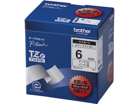 ブラザー ラベルプリンター用ラミネートテープ6mm 白 黒文字(5個入) 1箱（ご注文単位1箱)【直送品】