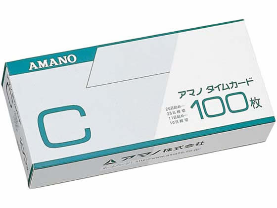 アマノ タイムカードC 100枚入 〈1AM〉Cカード J-TCARD-C 1冊（ご注文単位1冊)【直送品】