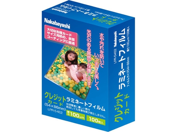 ナカバヤシ ラミネートフィルム クレジットカードサイズ100μ100枚 LPR-54E2 1箱（ご注文単位1箱)【直送品】