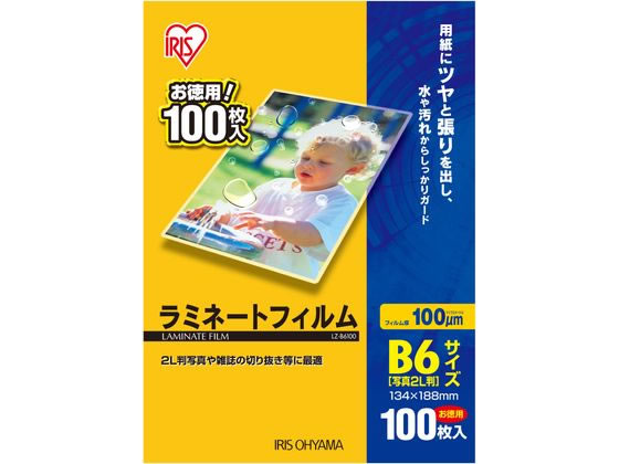 アイリスオーヤマ ラミネートフィルム B6 100ミクロン 100枚 LZ-B6100 1セット（ご注文単位1セット)【直送品】