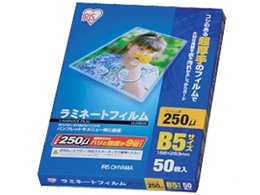 アイリスオーヤマ ラミネートフィルム B5 250ミクロン 50枚 LZ-25B550 1冊（ご注文単位1冊)【直送品】