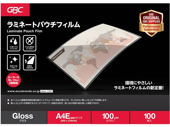 アコ・ブランズ・ジャパン パウチフィルム A4横とじ 100枚 YP100A4EZ 1箱（ご注文単位1箱)【直送品】