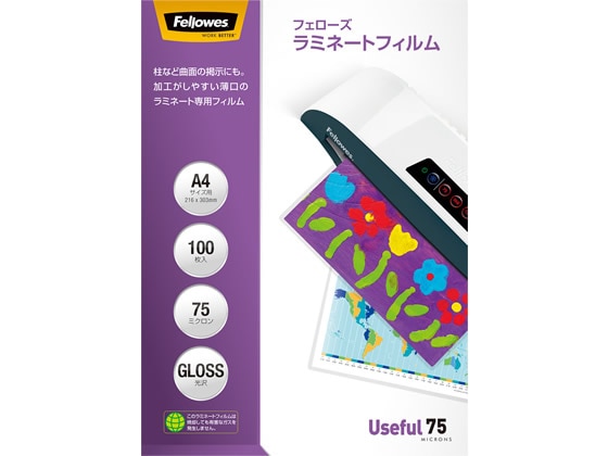 フェローズ ラミネートフィルム A4サイズ 75ミクロン 100枚 5847601 1冊（ご注文単位1冊)【直送品】