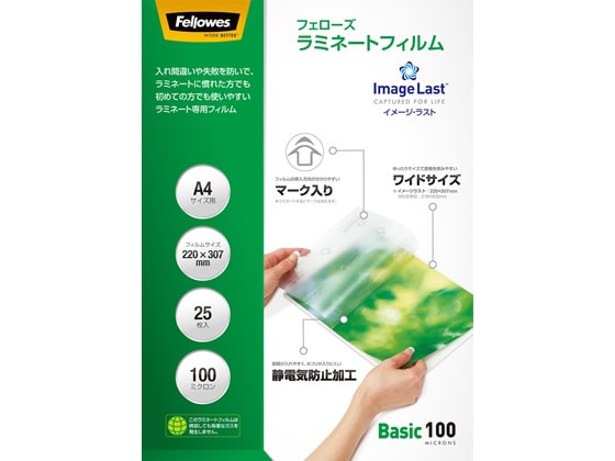 フェローズ ラミネートフィルム イメージラスト A4 25枚 5848301 1パック（ご注文単位1パック)【直送品】