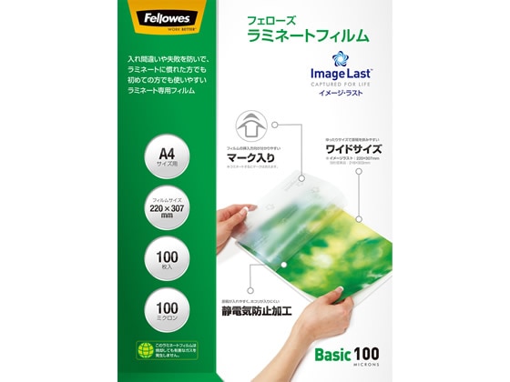 フェローズ ラミネートフィルム イメージラスト A4 100枚 5848201 1箱（ご注文単位1箱)【直送品】