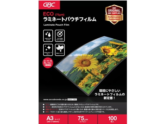 アコ・ブランズ・ジャパン ECOパウチフィルム 75ミクロン A3 YV075A3Z 1箱（ご注文単位1箱)【直送品】