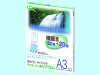 アスカ ラミネーターフィルムエコA3サイズ 120枚 BH211 1箱（ご注文単位1箱)【直送品】