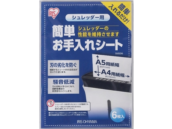 アイリス シュレッダー用簡単お手入れシート 6枚 SMS06 1パック（ご注文単位1パック)【直送品】