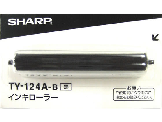 シャープ 電子レジスター用インキローラー (XEA235S用) TY124AB 1個（ご注文単位1個)【直送品】